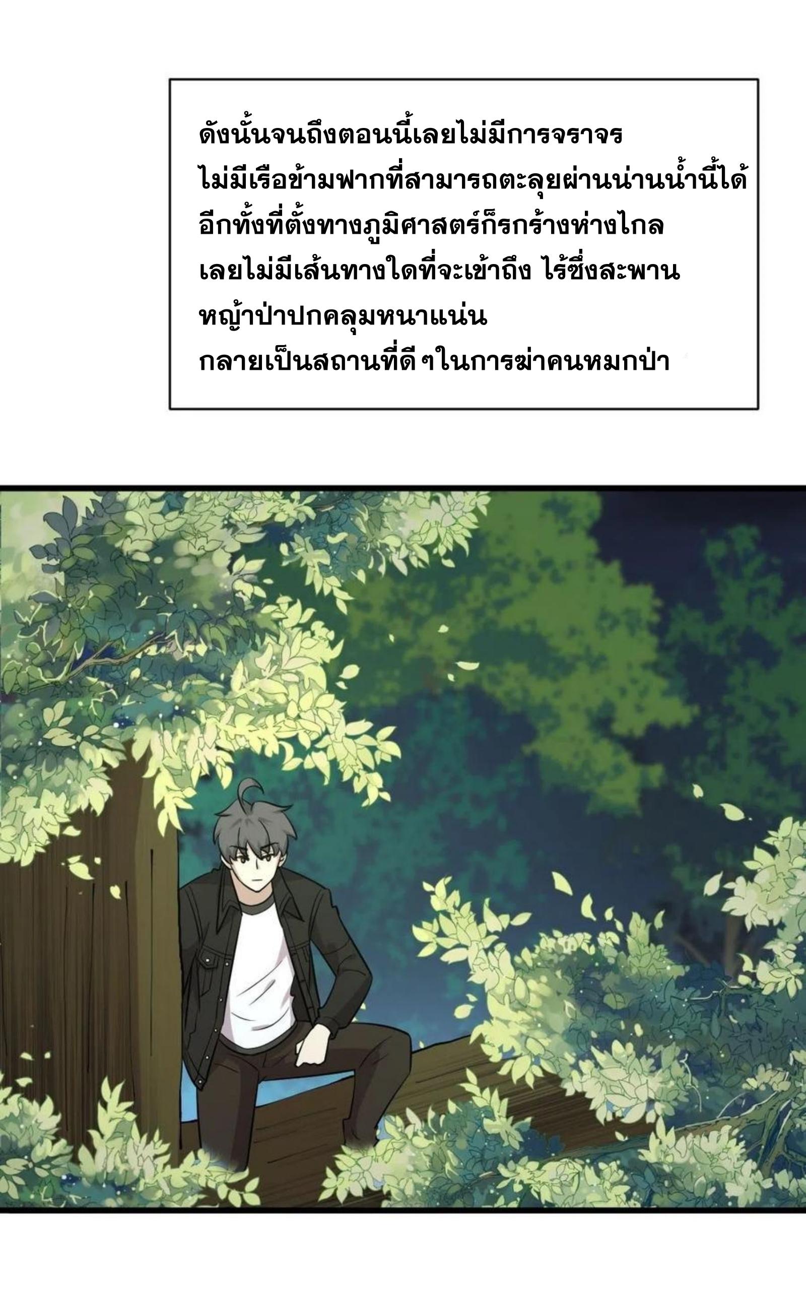 อ่านมังงะ